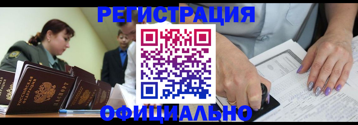 регистрация для дет. сада в Агиделе