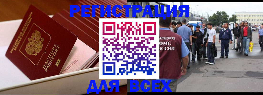 пропишу в квартире в Агиделе